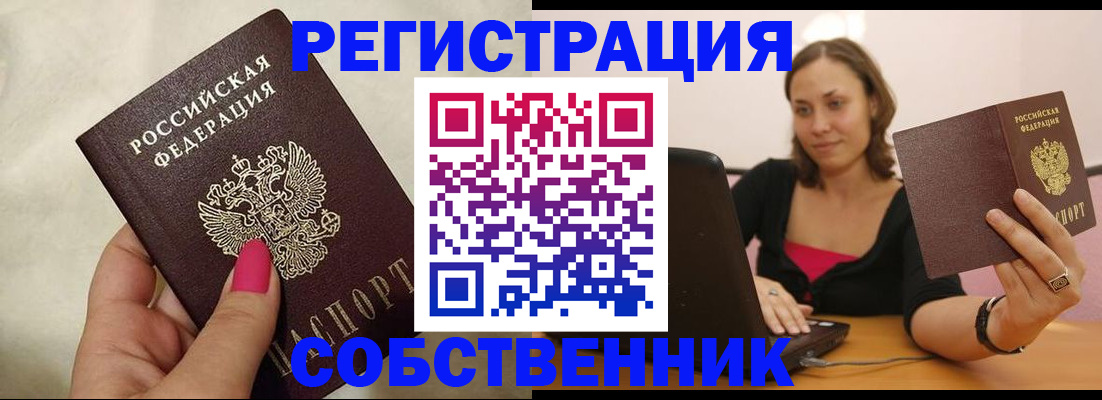 найти адрес прописки в Пересвете